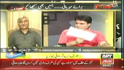 Kharra Sach With Mubashar Lucman - 22 May 2014