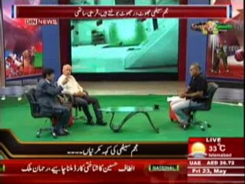 Sports & Sports with Amir Sohail (PCB Ko Jhoot Aur Siasat Se Kab Tak Chalaya Jaye Ga ??) 23 May 2014 Part-1
