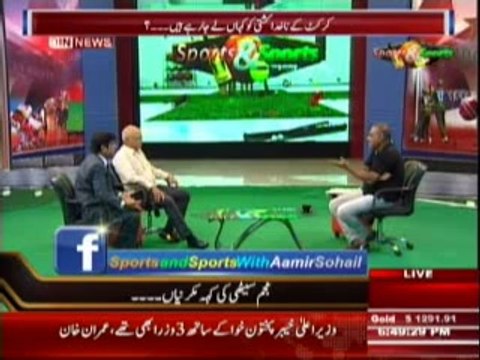 Sports & Sports with Amir Sohail (PCB Ko Jhoot Aur Siasat Se Kab Tak Chalaya Jaye Ga ??) 23 May 2014 Part-2