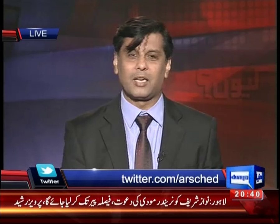 Pervez Rasheed Meet DG ISI