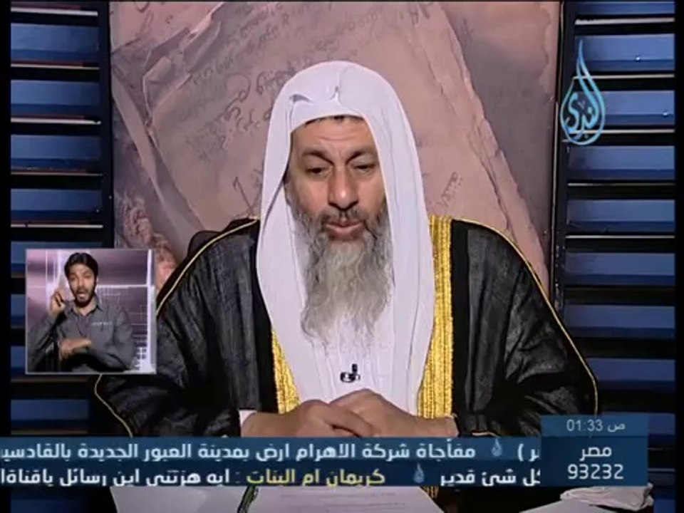 هل لمس الذكر ينقض الوضوء - الشيخ مصطفى العدوي