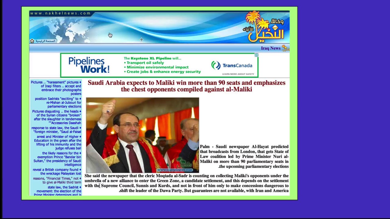 Iraq Prime Minister Maliki Ahead in Elections