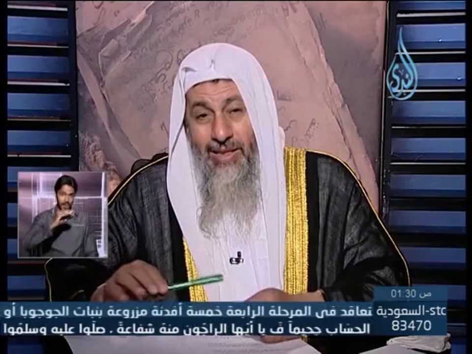 ماهو الربا - الشيخ مصطفى العدوي