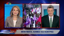 ΒΙΝΤΕΟ-Νίκος Χατζηνικολάου: Έχουμε κλίμα εθνικών εκλογών