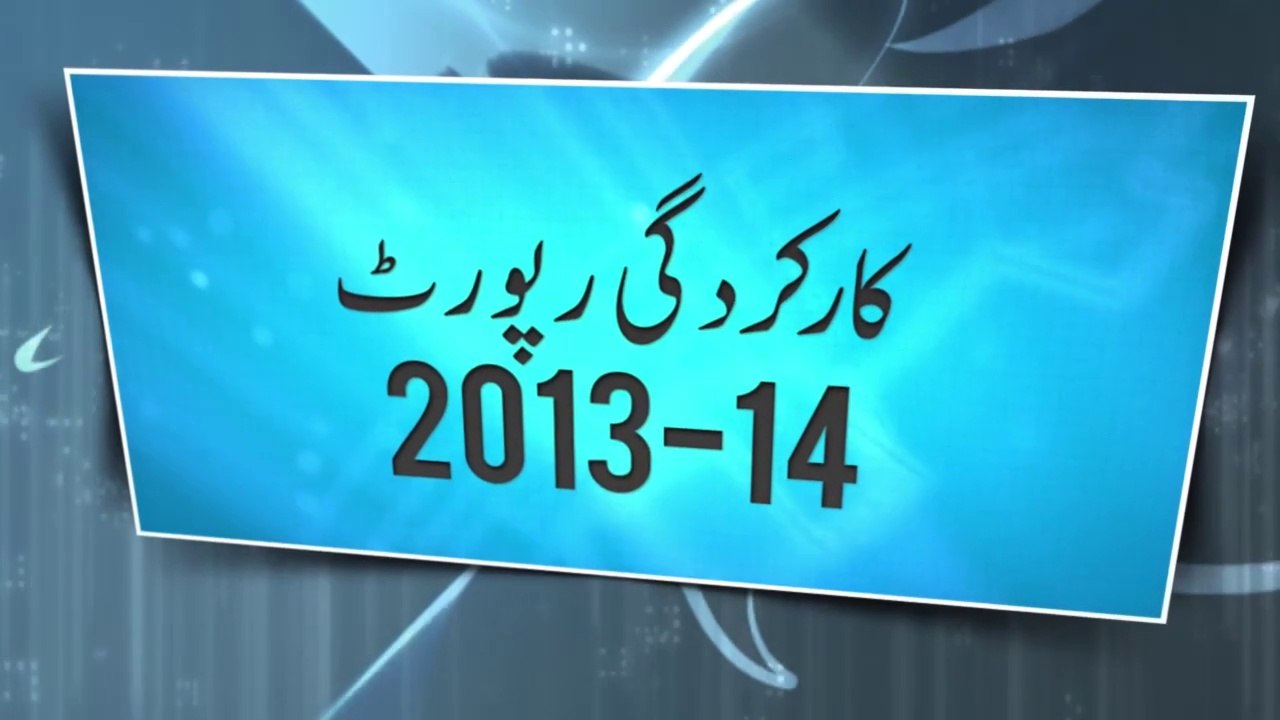 Performance Report 2013-14