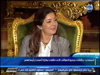 #السيسي يتحدث عن الأغانى والمطربين المفضلين لديه والشخص الذى يتمنى لقاءه