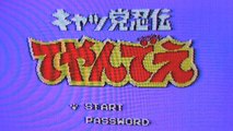 CGR Undertow - SAMURAI PIZZA CATS review for Famicom