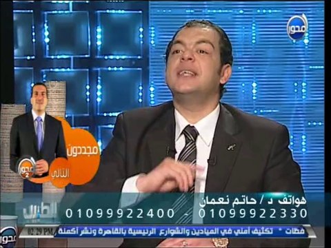 #الطبيب - طرق التخلص من الوزن الزائد و السمنه و مشاكل الجنسية والإنجاب