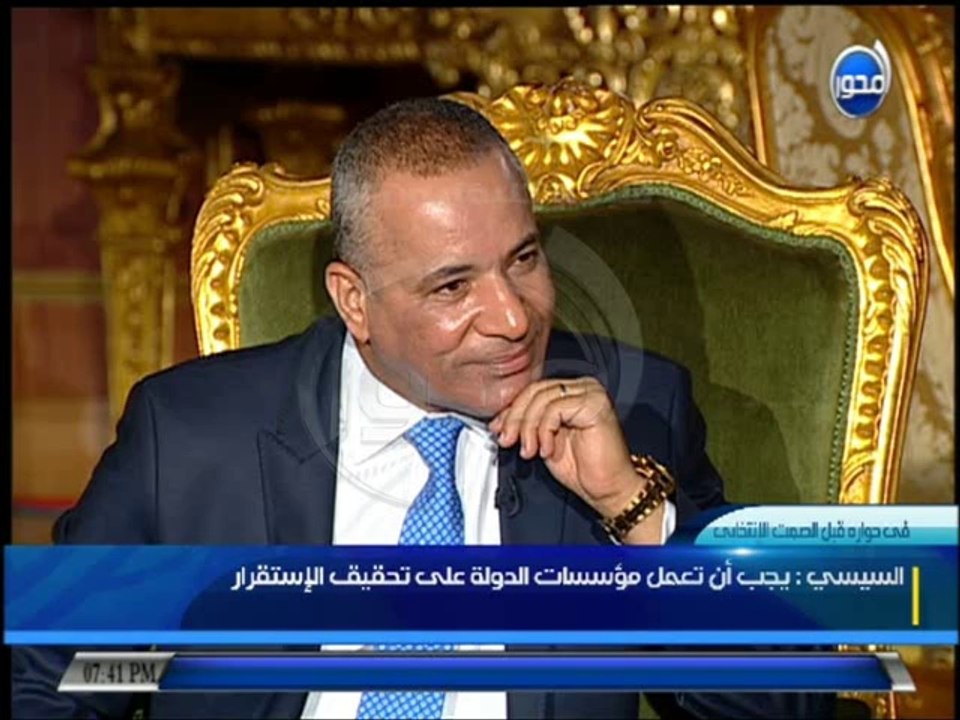 لقاء السيسي قبل الانتخابات الرئاسية 2014 على قن...