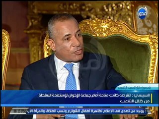 #السيسي : المجتمع لا يقصى أحد ولكن هناك فصيل إرهابى يقصى نفسه وحله القانون والدستور والصبر