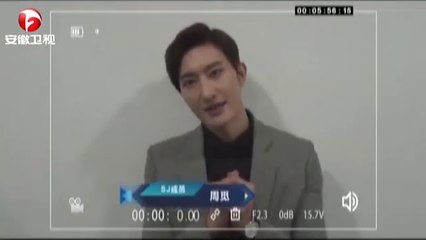 Zhou Mi and EXO's Lay & Chen - Support message for Zhang LiYin