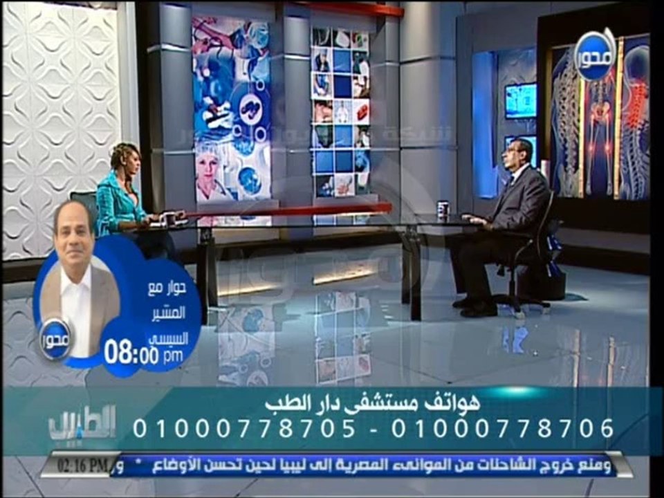 #الطبيب مشاكل العلاقات الجنسية و تأخر الإنجاب بالنسبة للرجال وطرق علاجها