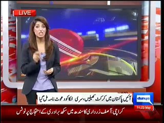 Srilankan Team Has Given Green Signal To Play 2 Odi and 1 T20 In Lahore