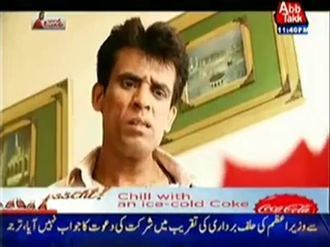 Ab Sub Dekhenge on Abb Tak – 23rd May 2014
