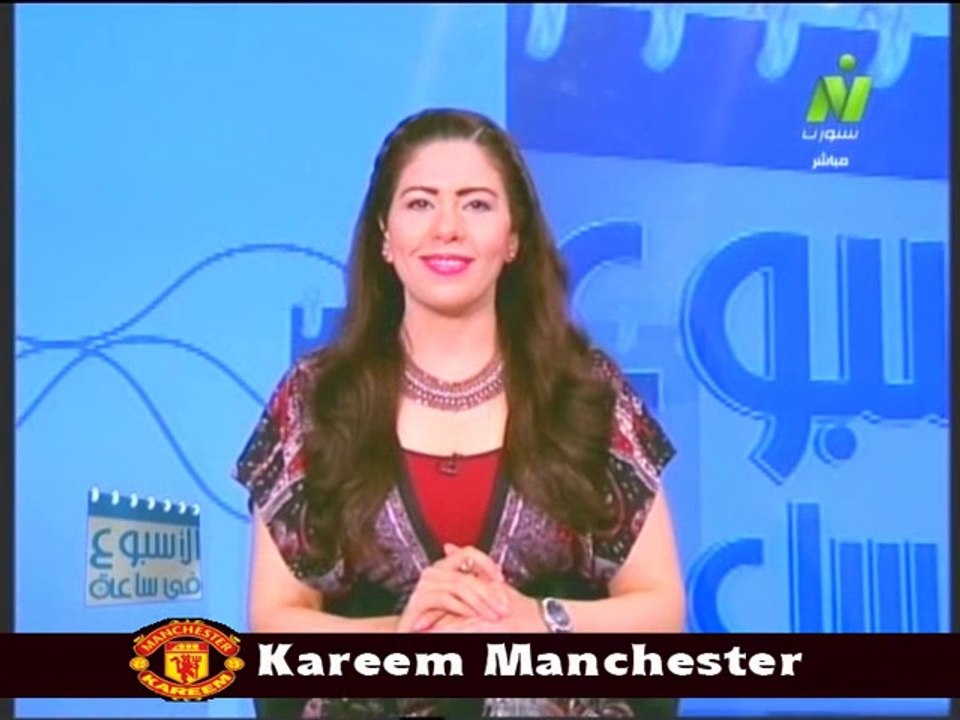 الاعلاميه سها ابراهيم الاسبوع فى ساعه الحصاد الرياضى لأهم احداث الاسبوع محليا و عالميا الجمعه 22 مايو 2014
