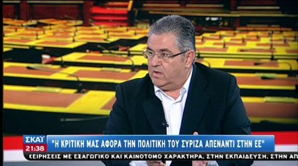 ΒΙΝΤΕΟ-ΣΥΝΕΝΤΕΥΞΗ ΚΟΥΤΣΟΥΜΠΑ ΣΤΟΝ ΣΚΑΙ