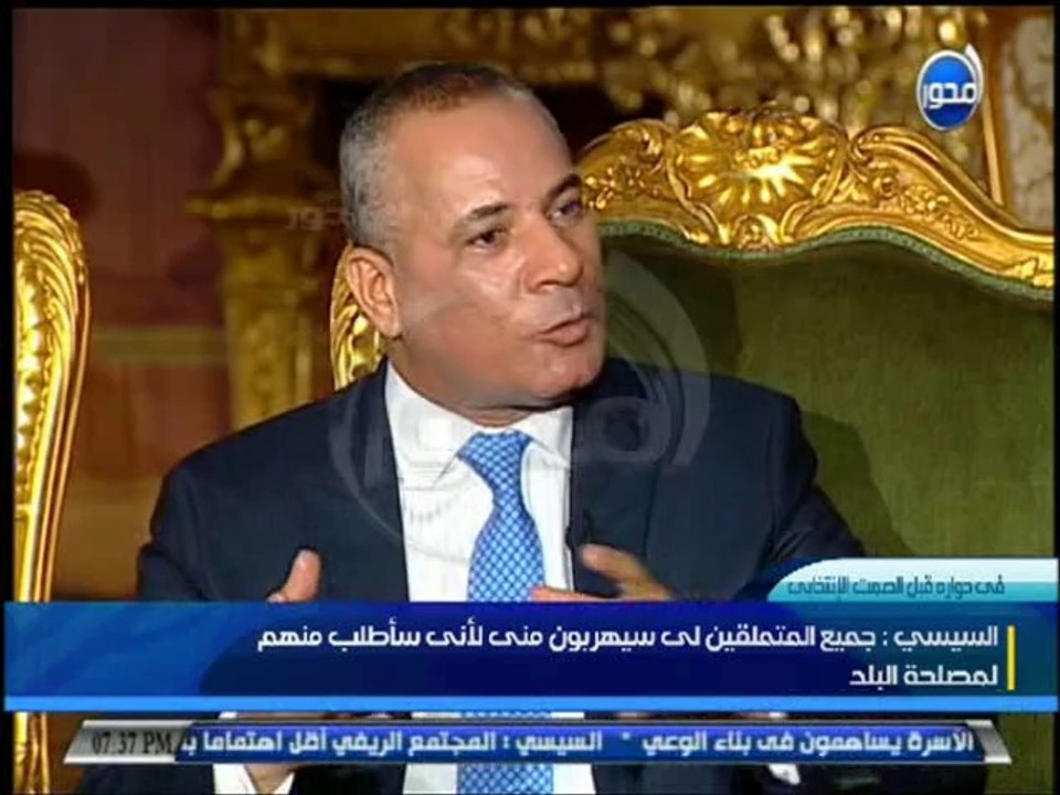 لقاء المرشح الرئاسى عبدالفتاح السيسي كامل قبل ا...
