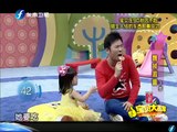 20140523 宝贝大赢家 20140523