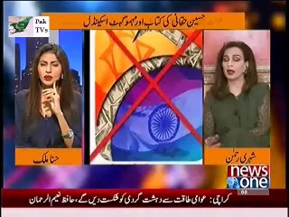 Ab Kiya Hoga -- 24th May 2014