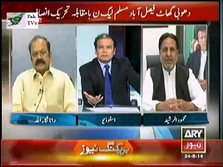 Agar - 24 MAy 2014 - Phir Se Siyasi Ankh Micholi -- 24th May