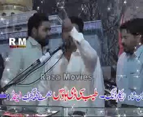 Ghulam Abbas Ratan Qasida -3- at jashan shiban 2013 Kang Gujrat