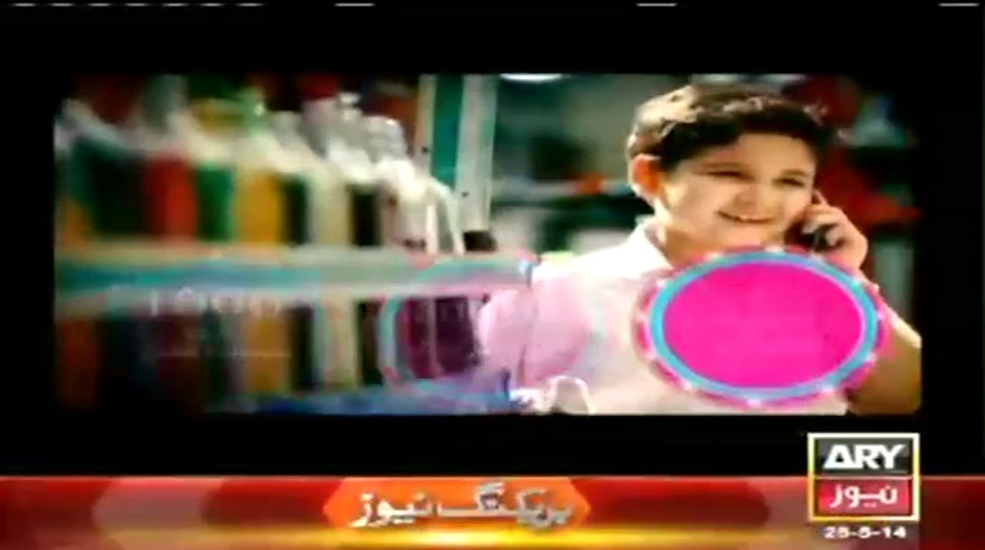 ARY NEWS LIVE