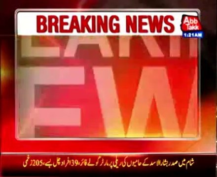 Mortar shells fired on Syrian supporters rally of President Bashar Assad