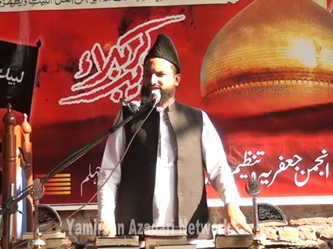 Allama Azhar Abbas haideri - 4 Safar 1435 - Tahlianwala Jhelum