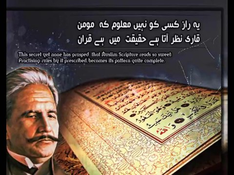 Dr. Ilama Iqbal - Her Lehza Hai Momin Ki Nayi Shaan Nayi Aan