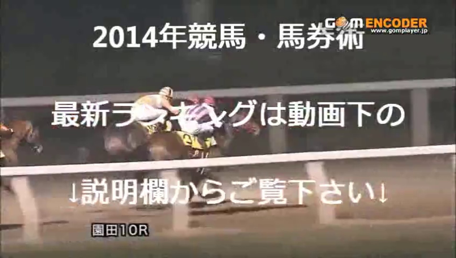 競馬 馬券術 タケデンバード タケノハナミ タケノベルベット タケフブキ タケホープ タケミカヅチ タスカータソルテ ダスゲニー ダンツキッスイ 動画 Dailymotion