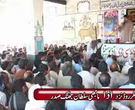 Zakir Aamir Rabani khutba majlis jalsa 2013 Bashir salik