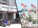 NCP blames Congress for defeat, demands more seats - Tv9 Gujarati