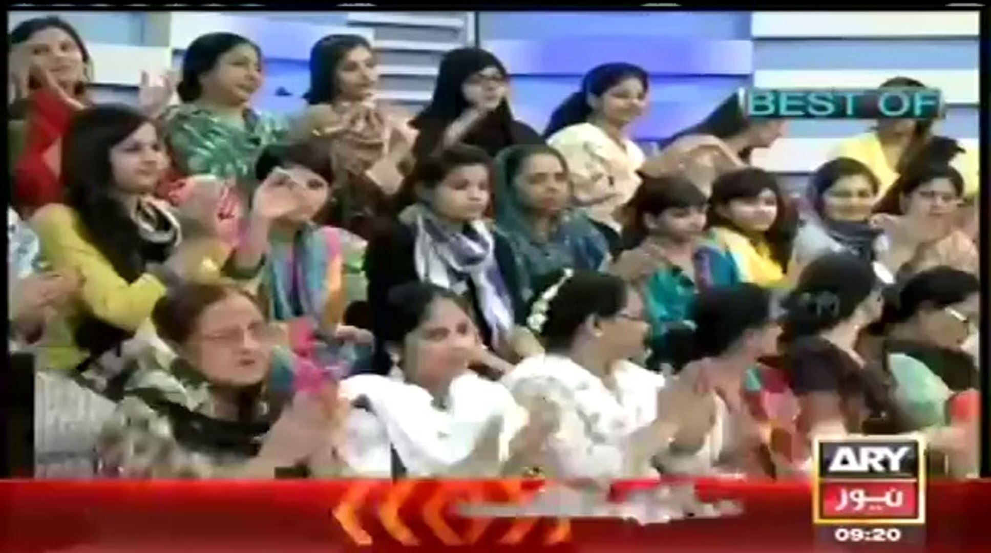 ARY NEWS LIVE