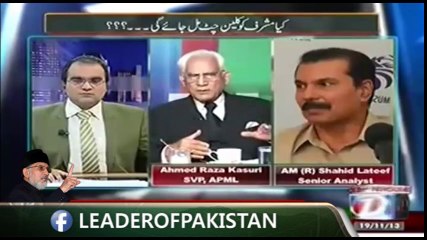 03-Leader of Pakistan » Ahmad Raza Khan Kasuri
