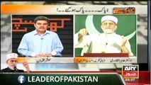 30-Leader of Pakistan » Jamhuriyat, Amriyat aur Azadi e Sahafat