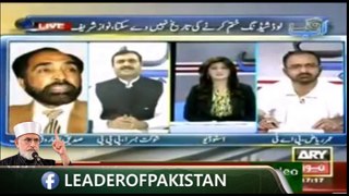 32-Leader of Pakistan » Shaukat Basra (Member PPP)