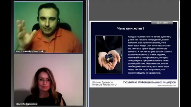 Алекс Яновский. Кто такие _люди свиньи_.