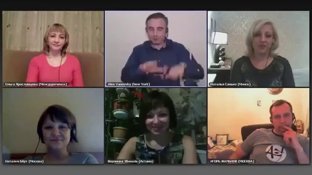 Алекс Яновский. Любовь или право быть собой.