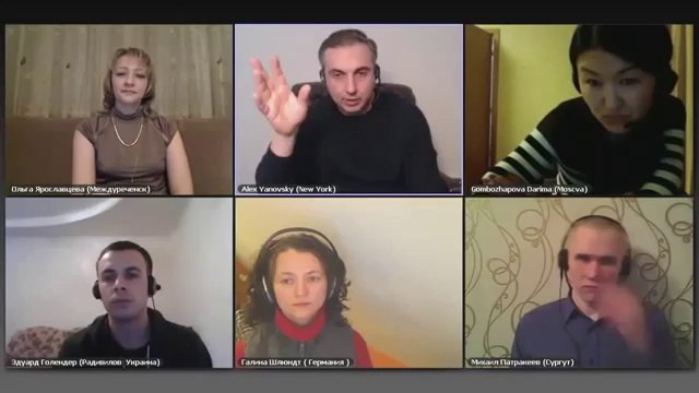 Алекс Яновский. Принципиальность.