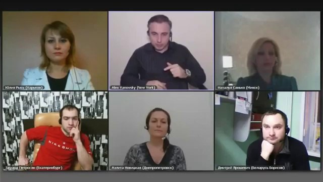 Алекс Яновский. Риск.