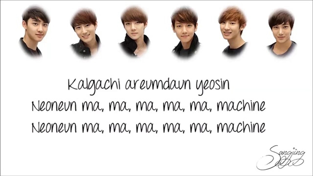 EXO-K Machine Lyrics