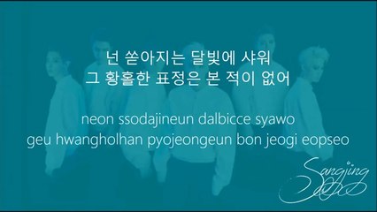 EXO-Moonlight Lyrics