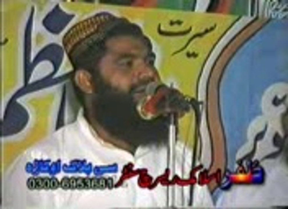 amjad ali 88gb