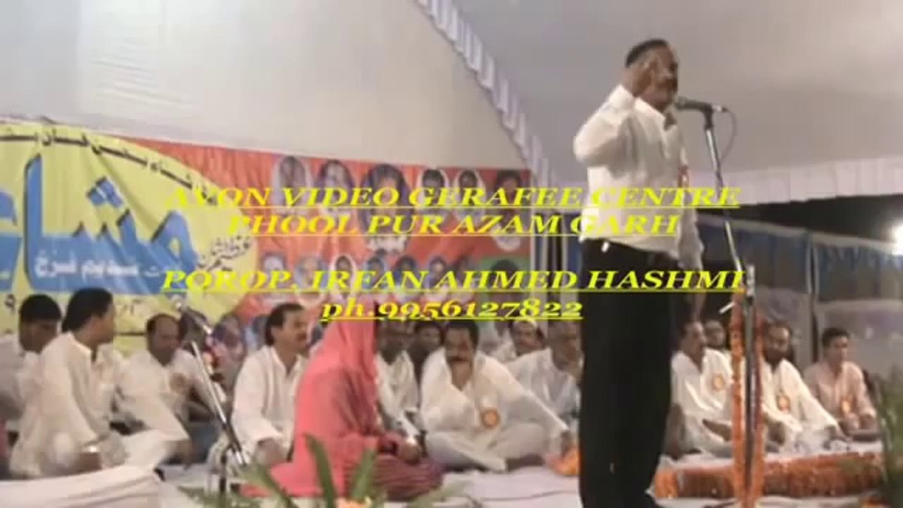 Iram Sultanpuri  - All India Mushaira - Mundiyar Azamgarh 2013