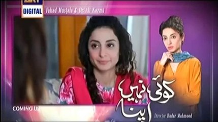 Koi Nahi Apna Episode 7 Full On *21 May 2014