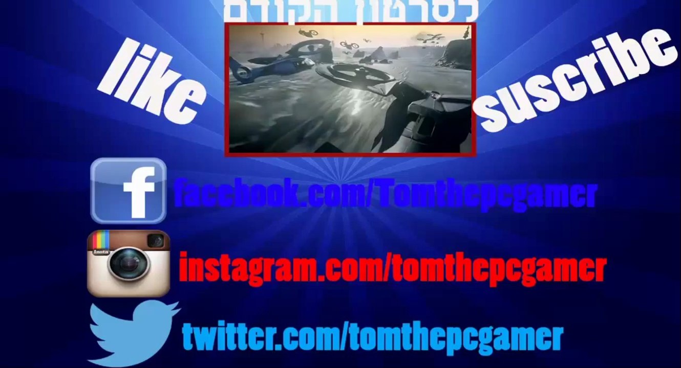 Watch dogs  הגרלה על המשחק
