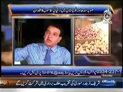 Sawal Hai Pakistan Ka – 24th May 2014