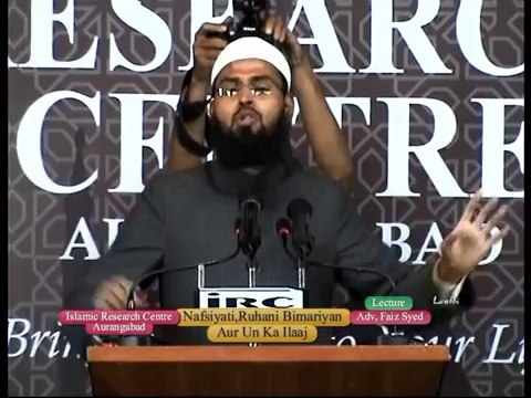 Ruqya Sirf Nafsiyati Aur Jadoo Keliye Hi Nahi Balki Jismani Amraaz Keliye Bhi Hai By Adv. Faiz Syed