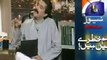 Aftab Iqbal Telling Why He Was Disappeared From Khabar naak on Geo News