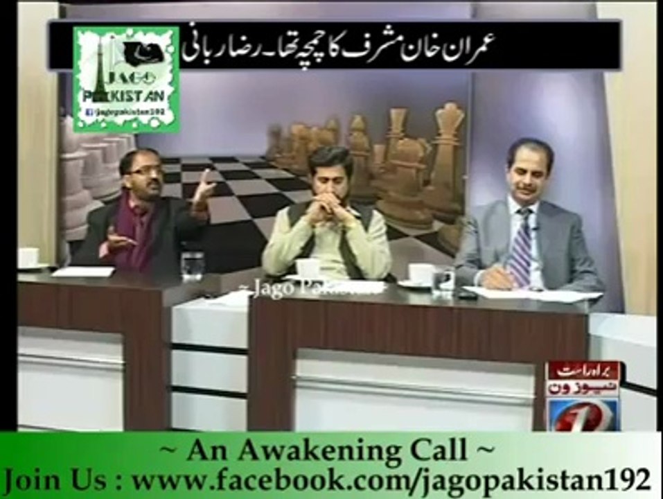 Democracy means 'Empowerment of People' not 'Empowerment of Politicians'  - Umar Riaz Abbasi (PAT)